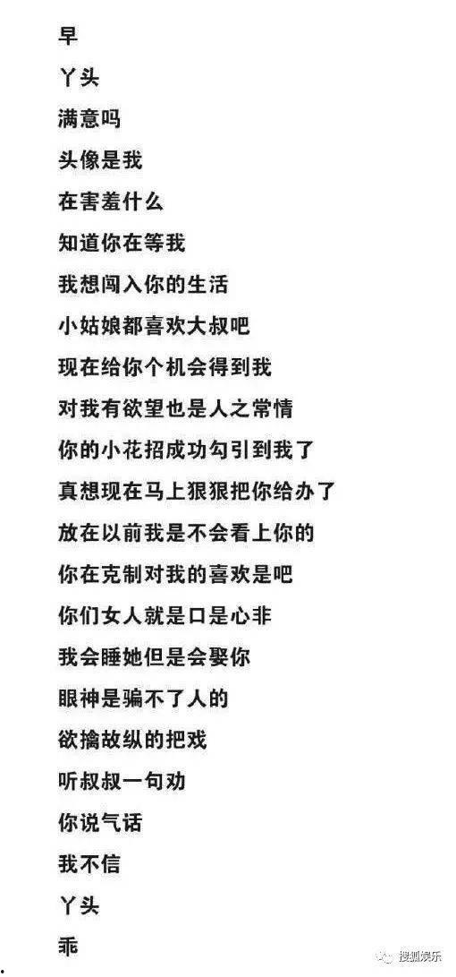 余生最新爆料八卦,娛樂圈最新八卦大揭秘！