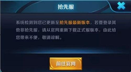 最新爆料先行服,揭秘神秘游戲內(nèi)容，搶先體驗未來游戲世界