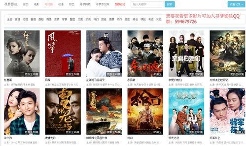 電視劇在線觀看免費(fèi)版,電視劇在線觀看新體驗(yàn)