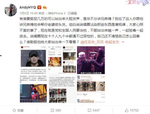 女王爆料娛樂圈百度云,娛樂圈幕后真相大曝光
