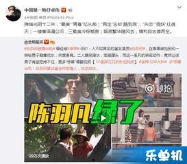 卓偉最新爆料的是誰啊視頻