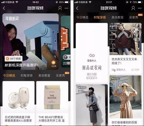 爆料短視頻在線(xiàn)觀(guān)看網(wǎng)站,一網(wǎng)打盡熱門(mén)爆料內(nèi)容