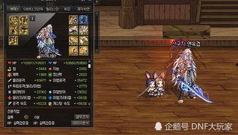 dnf驅(qū)魔最新爆料,神秘力量覺醒，巔峰對決即將開啟！