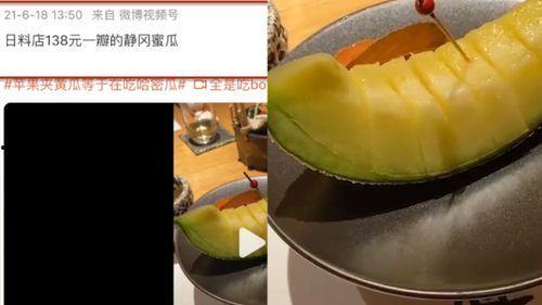 日料蜜瓜爆料視頻,揭秘神秘食材背后的美味傳奇