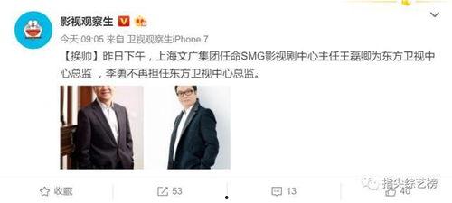 富士康李勇爆料視頻最新