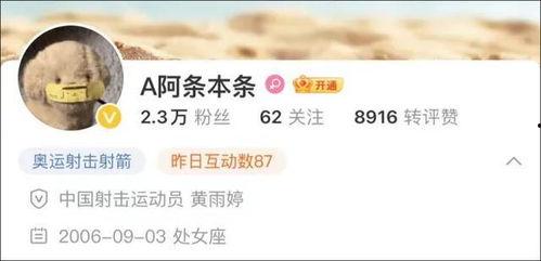 爆料四姐視頻下載網(wǎng)站最新,一鍵獲取熱門視頻，暢享娛樂盛宴！