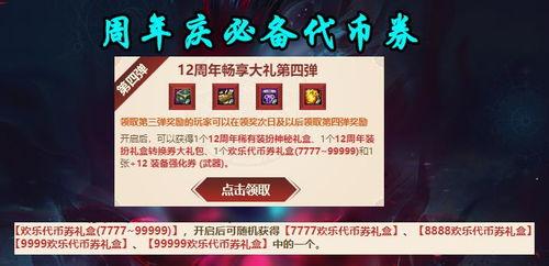 新戰(zhàn)令最新爆料公告