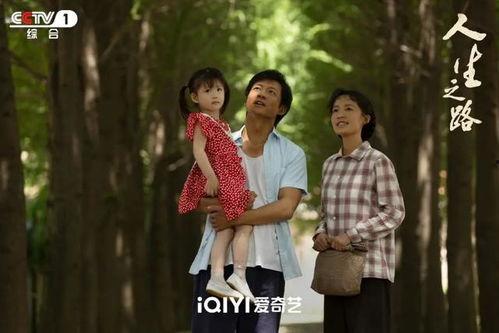 電視劇人生在線觀看,網(wǎng)絡(luò)時(shí)代的情感糾葛與成長歷程