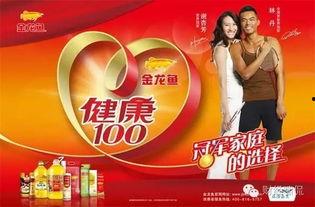 昆明金龍魚(yú)爆料事件視頻,揭露食品安全背后的驚人真相