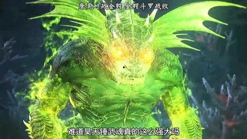 鱷魚(yú)斗羅爆料視頻在線觀看