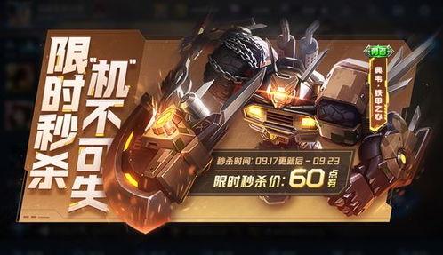 典韋王者爆料視頻最新,揭秘全新技能與戰(zhàn)術(shù)攻略