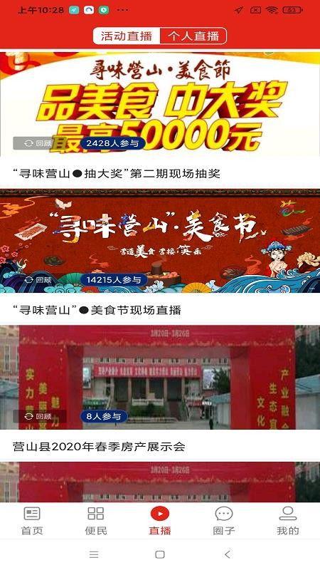 營(yíng)山新聞爆料熱線,傾聽(tīng)民聲，傳遞民意
