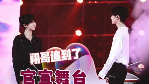 翔霖被成員爆料視頻合集,揭秘幕后故事與精彩瞬間