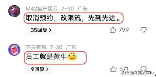 今日關(guān)注爆料后會(huì)怎么樣