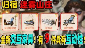 第五人格最新爆料家具門,家具門新爆料，神秘門扉開啟未知領(lǐng)域