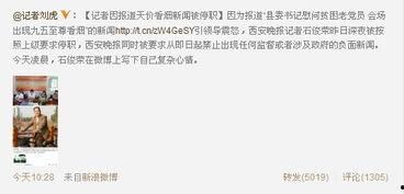 記者會(huì)不會(huì)爆料新聞事件,記者會(huì)幕后，新聞事件背后的真相揭曉