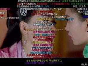 汪老三爆料截圖視頻,視頻截圖揭示驚人內(nèi)幕