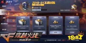 賞金令s4最新爆料王者副武器