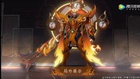 老虎最新皮膚爆料視頻,炫酷特效，霸氣登場(chǎng)！