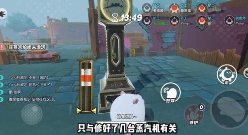 最新蛋仔追捕者爆料,神秘角色登場(chǎng)，游戲劇情再掀波瀾