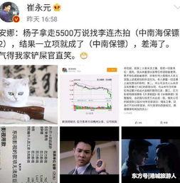 娛樂(lè)圈爆料配圖大全高清,高清配圖大全揭秘明星幕后故事