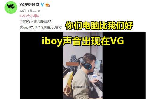 老岳爆料最新,老岳最新爆料，娛樂(lè)圈風(fēng)云再起！