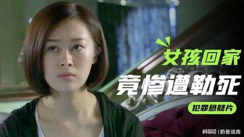 關(guān)門(mén)女在線觀看,揭秘神秘女子背后的驚悚故事